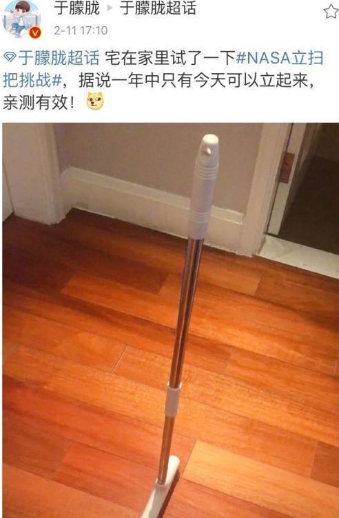 还在家玩“NASA立扫把”？别再上当了，这是美国美丽的谎言