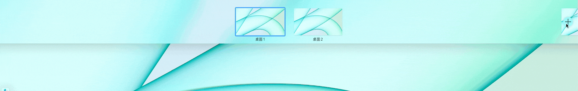 在用 Android 軟件摸魚前，讓我們先用 Windows 11 虛擬桌面提高生產力