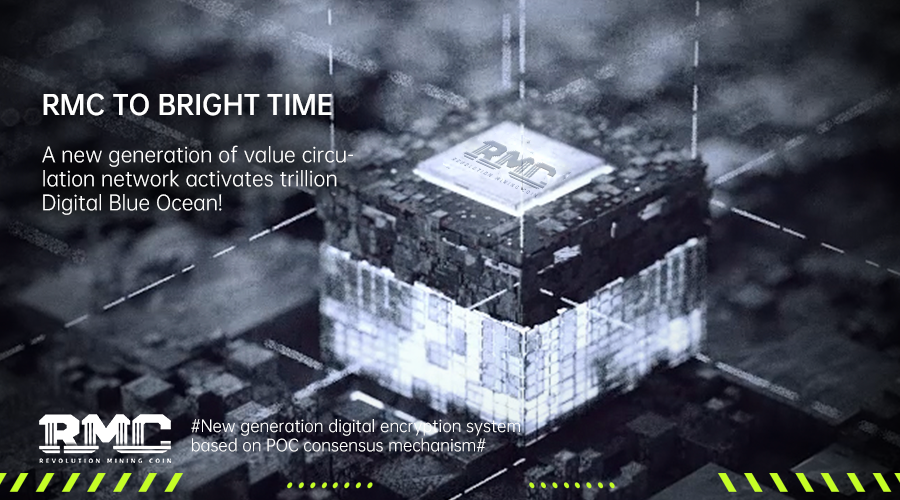 内外需求双向扩张，RMC数字矿业已经磅礴而来