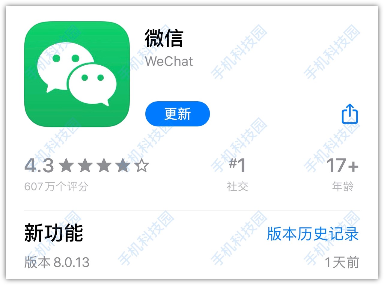 微信8.0.13悄悄更新！Callkit功能逐渐回归，你升级了吗？