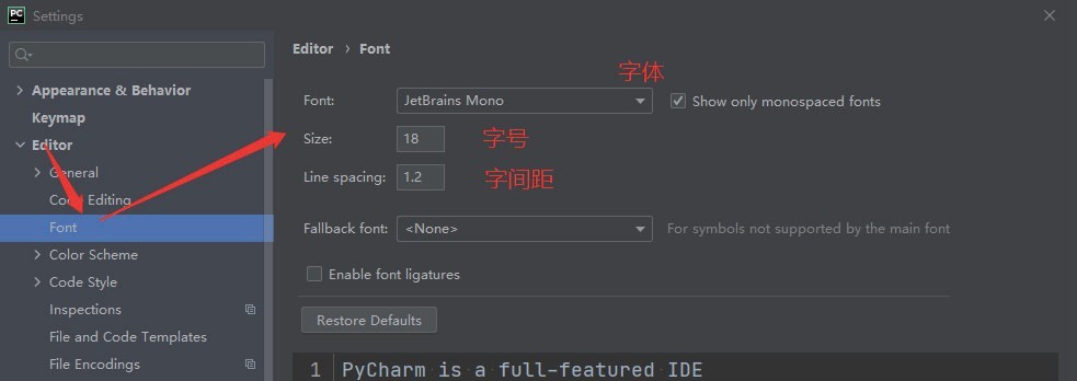 pycharm的界面认识及运行