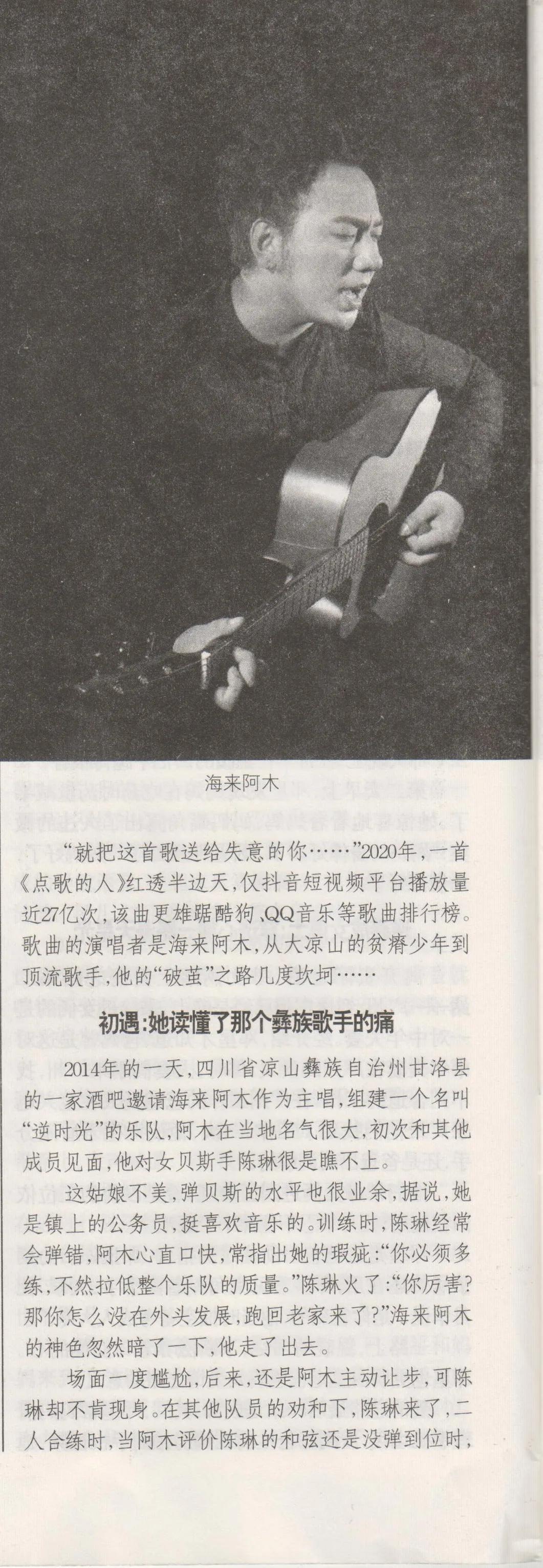 海来阿木用实力完成完美蜕变经纪人17052226000