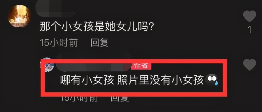 網友偶遇霍思燕杜江衝浪，嗯哼赤腳玩，粉絲被問小女孩說“三不”