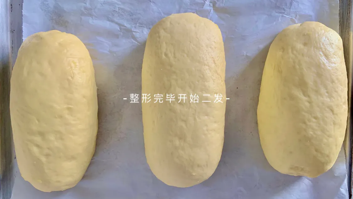 半个就饱的牛奶红薯麻薯软欧 美食做法 第9张 半个就饱的牛奶红薯麻薯软欧 美食做法 第9张