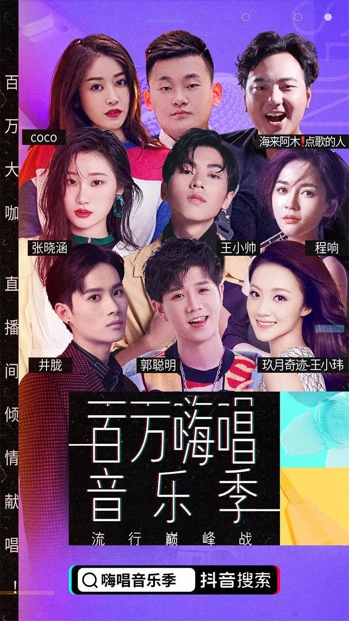 周杰伦快手发布单曲背后，短视频平台成为音乐