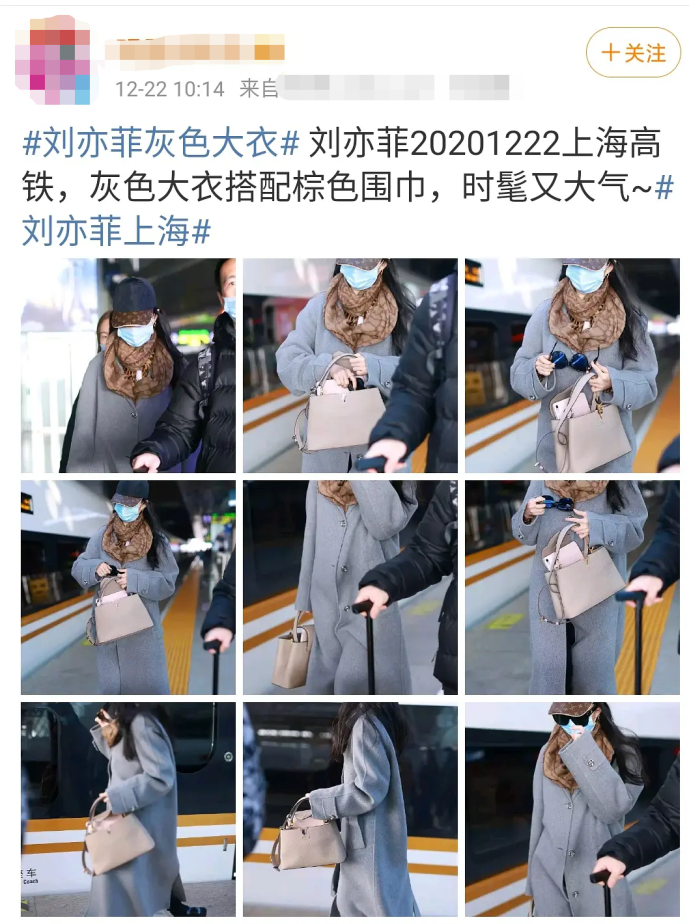 刘亦菲近照翻车？穿搭太土像乡村女企业家，与