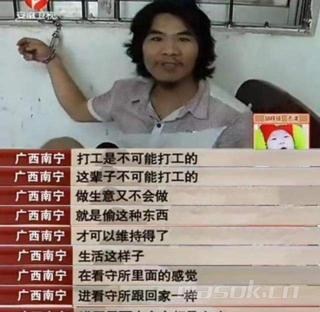 出狱即遭经纪公司疯抢，丑角走红的现状背后是