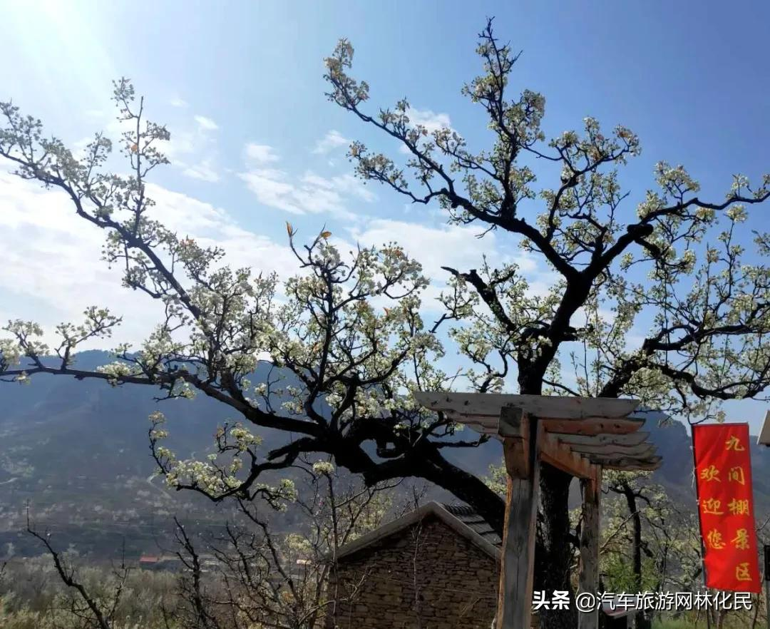 「3.27日·好客山东年卡」平邑九间棚+康谷温泉1日游