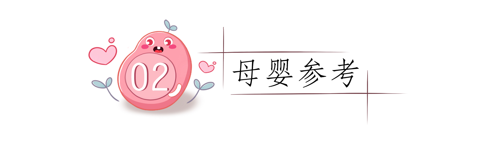 寶寶的容貌、智商、身高到底遺傳誰？一一解釋清楚，對照很真實