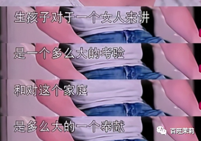 女明星怀孕终于不用比腰细了