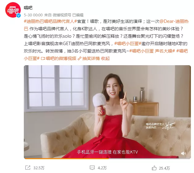 唱吧还唱得动吗?