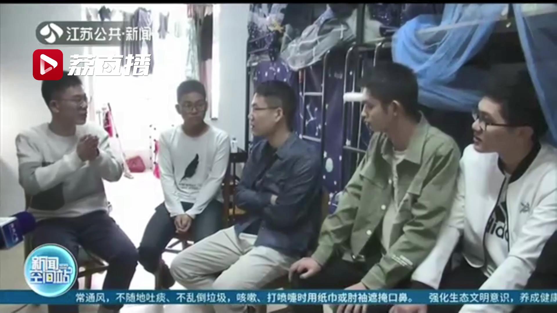 组团升级！扬州一高校宿舍四小伙保研皆上榜