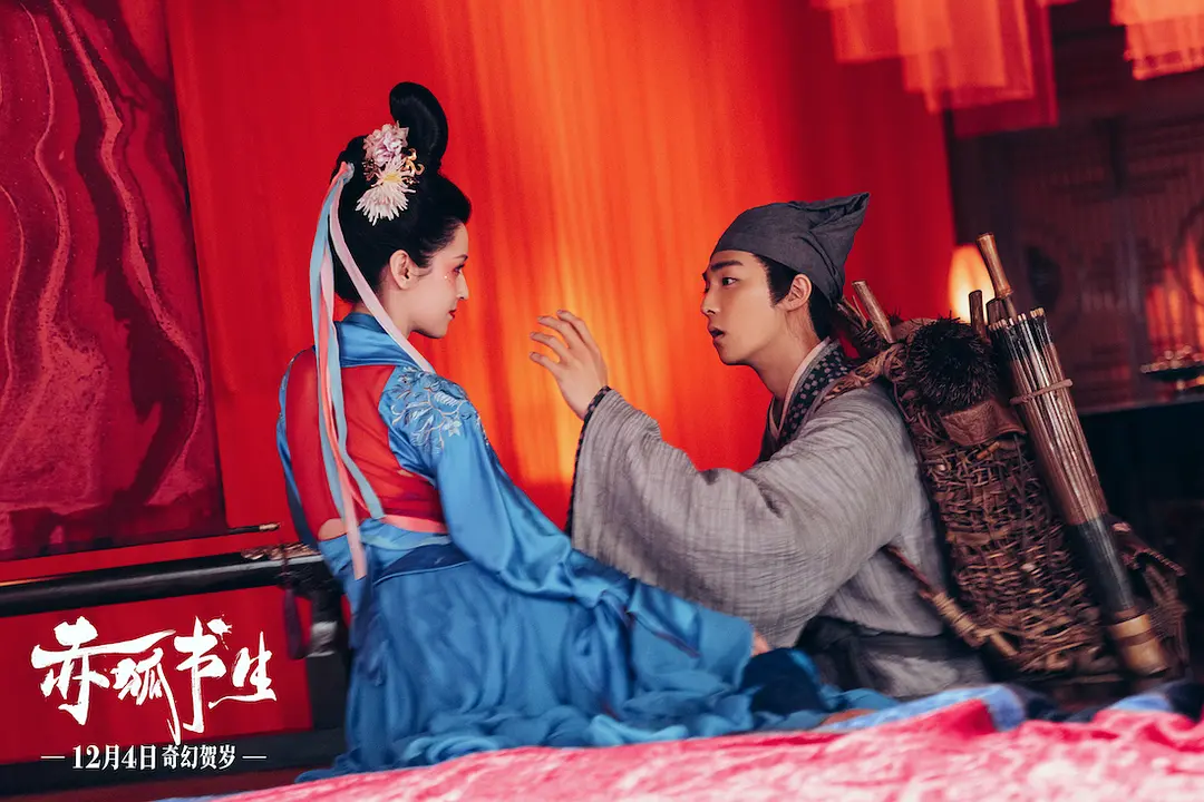 《赤狐书生》口碑两极分化，陈立农被批口音出戏，粉丝疯狂控评