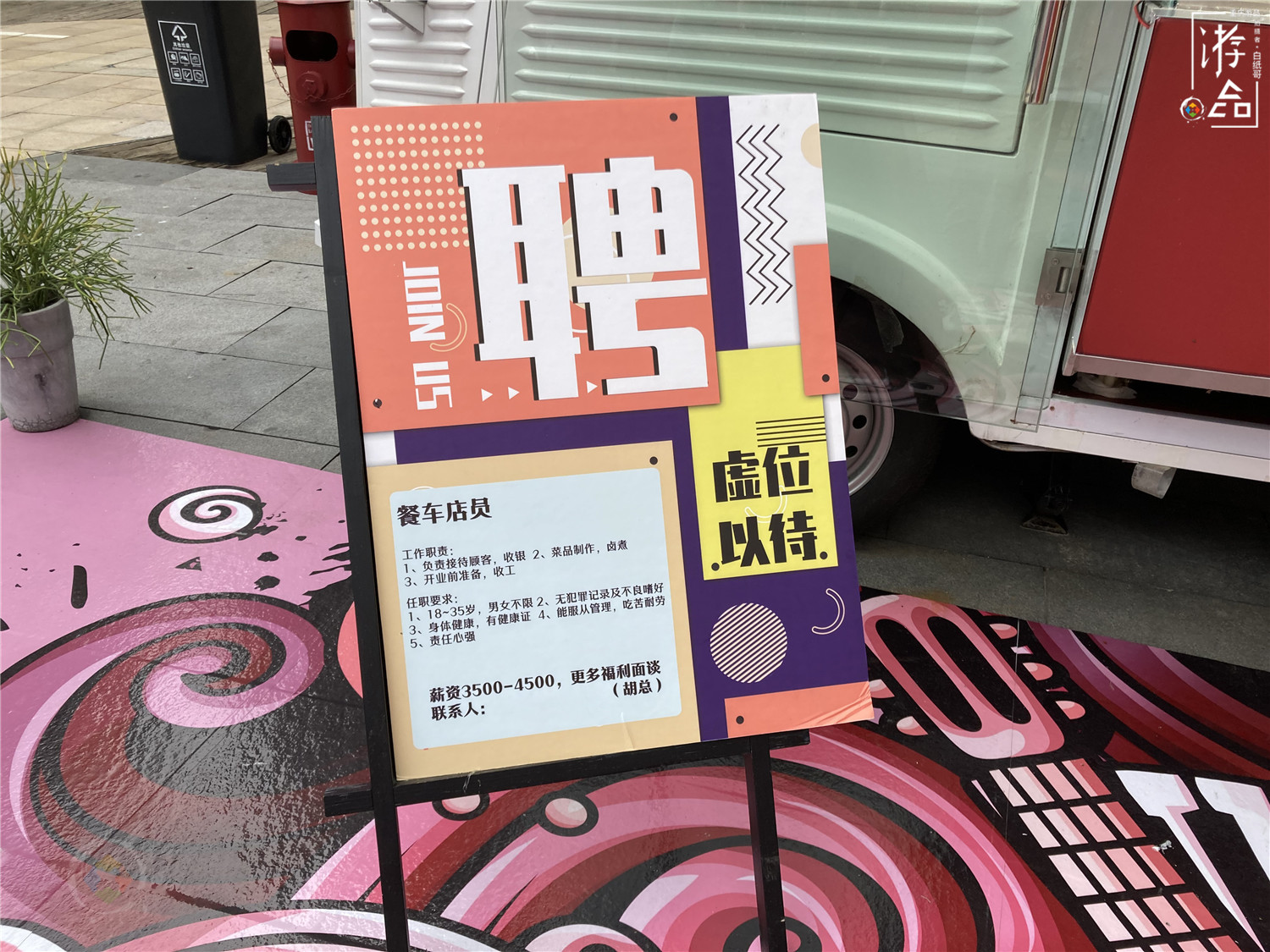 每天营业14个小时，比商场灵活的篷车集市，能否成为重庆主流？