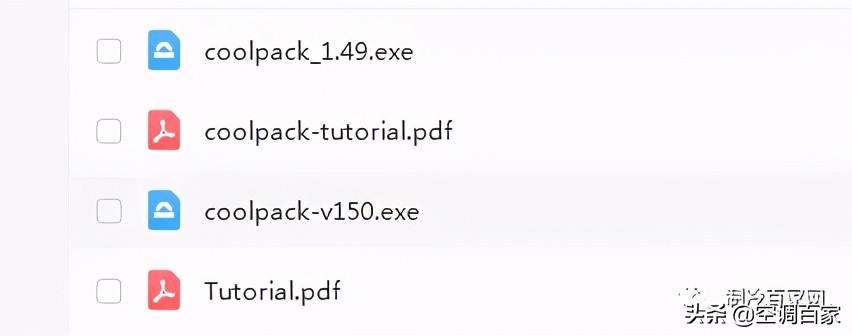 CoolpackĽ̳ϰ