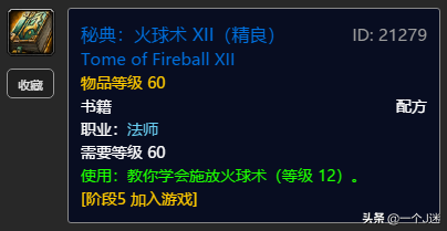 魔兽世界怀旧服：安其拉废墟，有可能成为凉的最快的团本