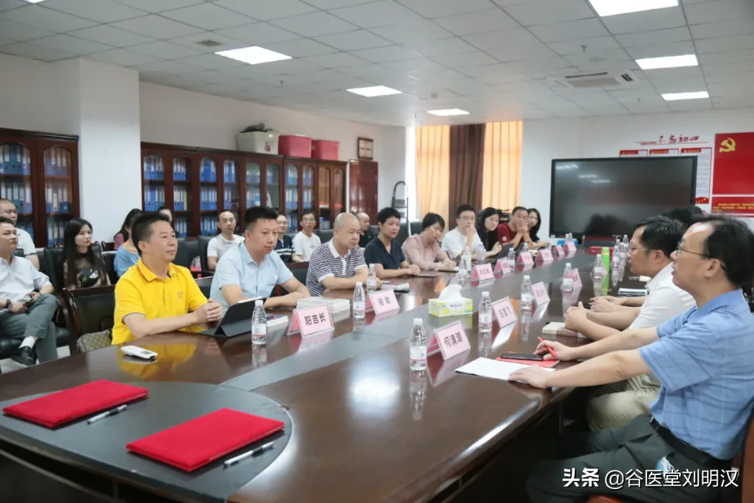湖南中医药大学和橘色集团互联网+健康系统研发合作签约仪式举行