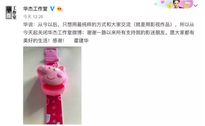 霍建华的尴尬，也是台湾偶像的无奈：当年多风