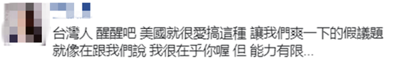 过去24小时，美国连出4个大动作针对中国