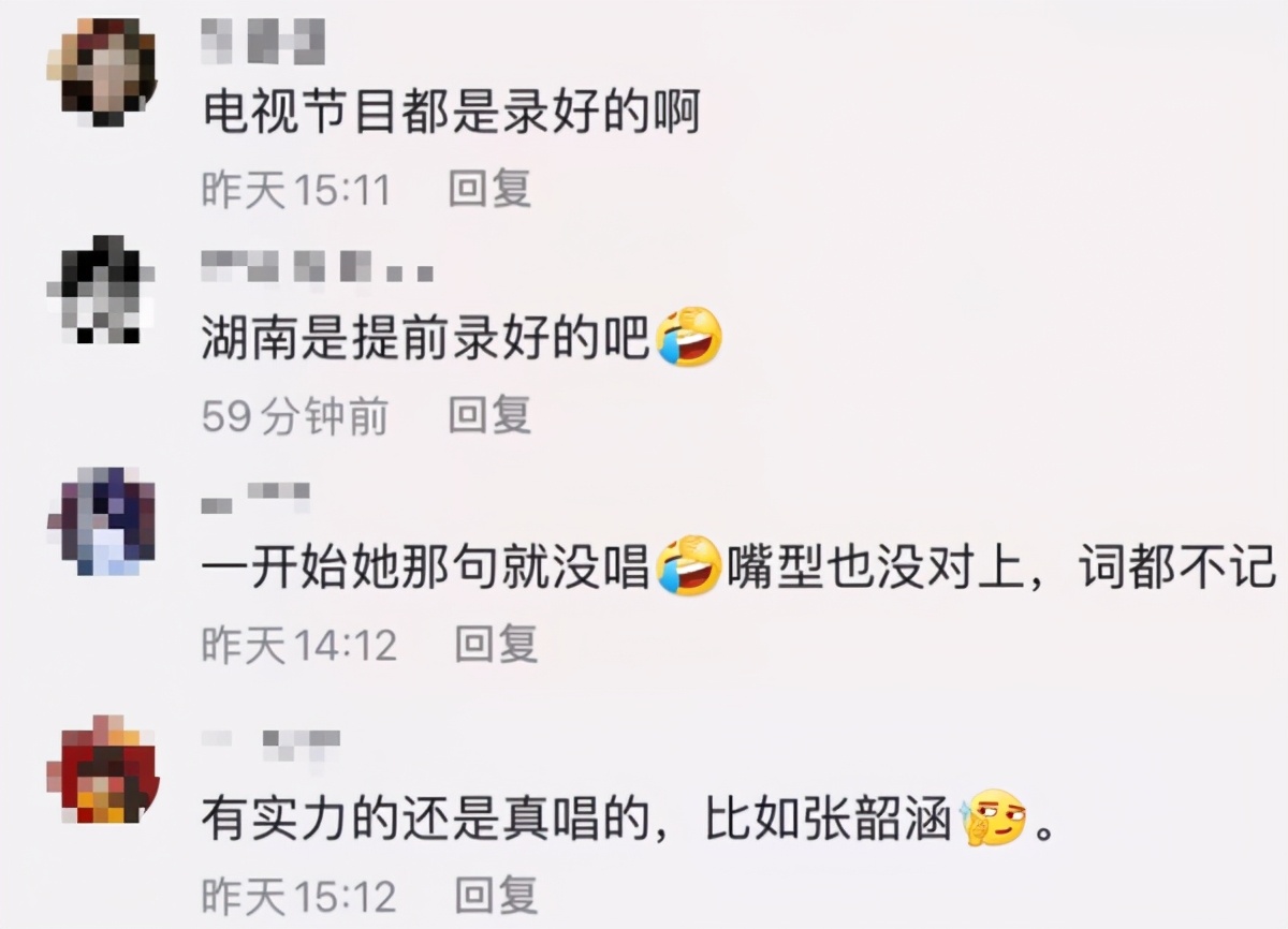 Does Hunan spring evening provoke controversy? Huang Ling plum poors holiday be exposinged to the sun is sung, year of compere is crossed to also see hand card before this