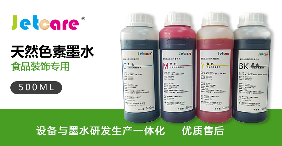食品打印設備應用場景：腦洞大開的DIY冰品打印解決方案