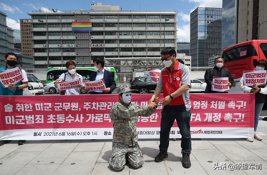 拜登与普京会谈时，韩国让“美军”在美国使馆外下跪