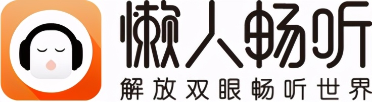 响应全民阅读号召 懒人畅听品牌升级持续深耕有声阅读市场