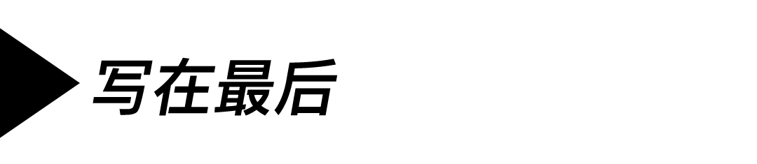 卖2万却不想让人买到的皮衣：At Last Co Lot.670马皮皮衣