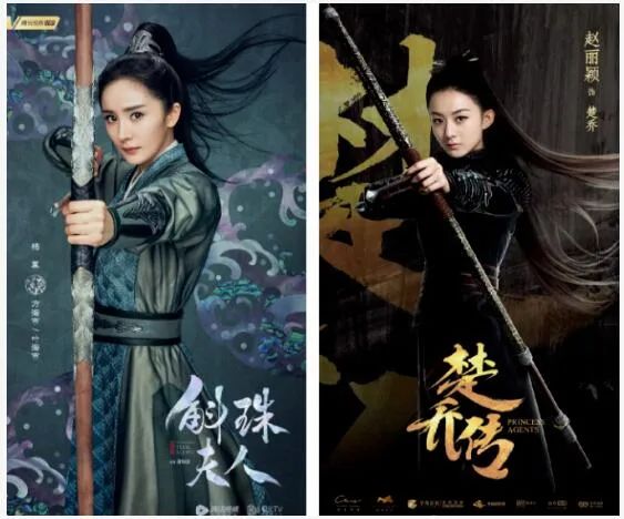 帝凰业开播，杨幂刘诗诗新剧开机疑抄袭，大女