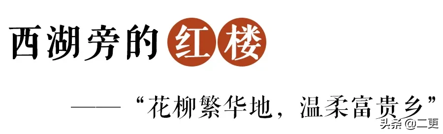 他用3年建一座杭州城，3个月还原《红楼梦》大观园，惊艳网友