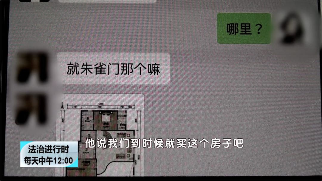 女子网恋被骗八百多万，婚恋网站是否应该担责？