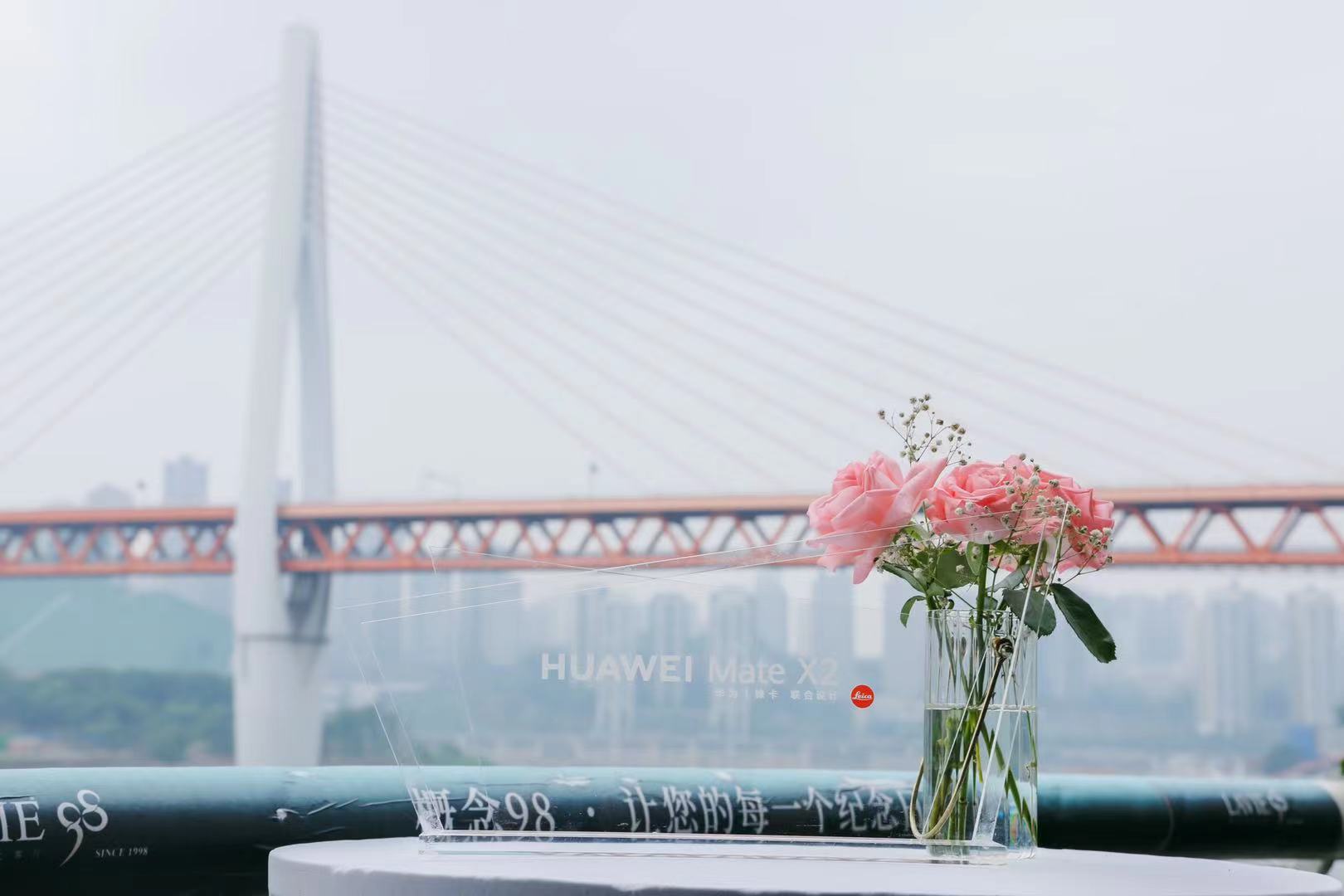 HUAWEI Mate X2先锋探享日落地重庆嘉陵江畔文化客厅