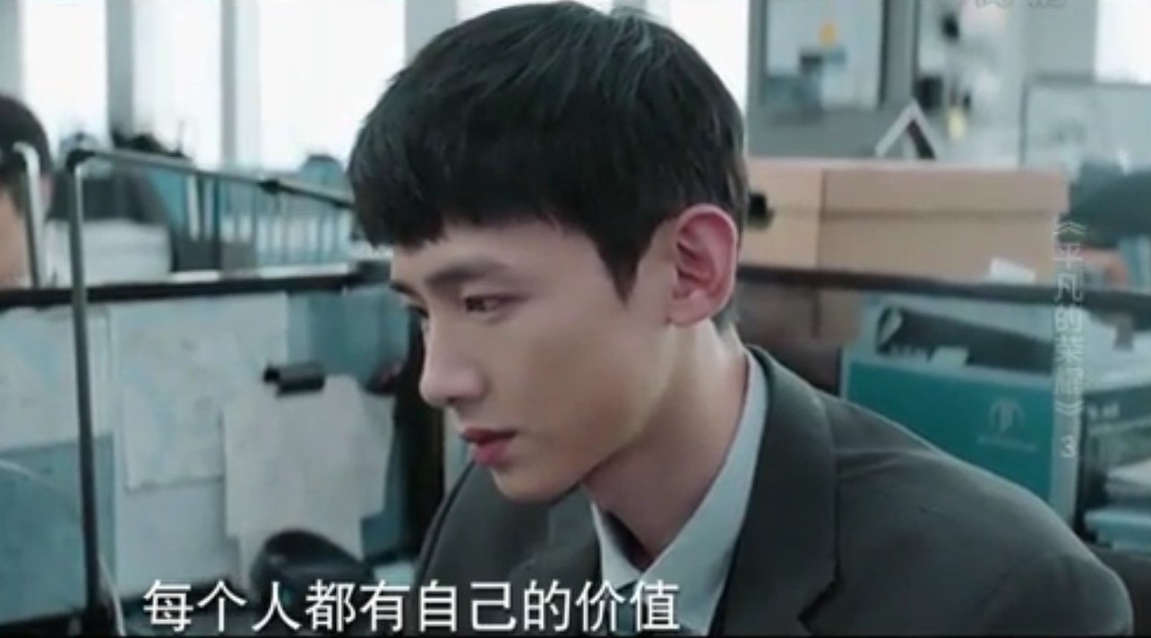 《平凡的荣耀》职场孙羿秋他妈是谁？不服输的精神让我深感敬佩