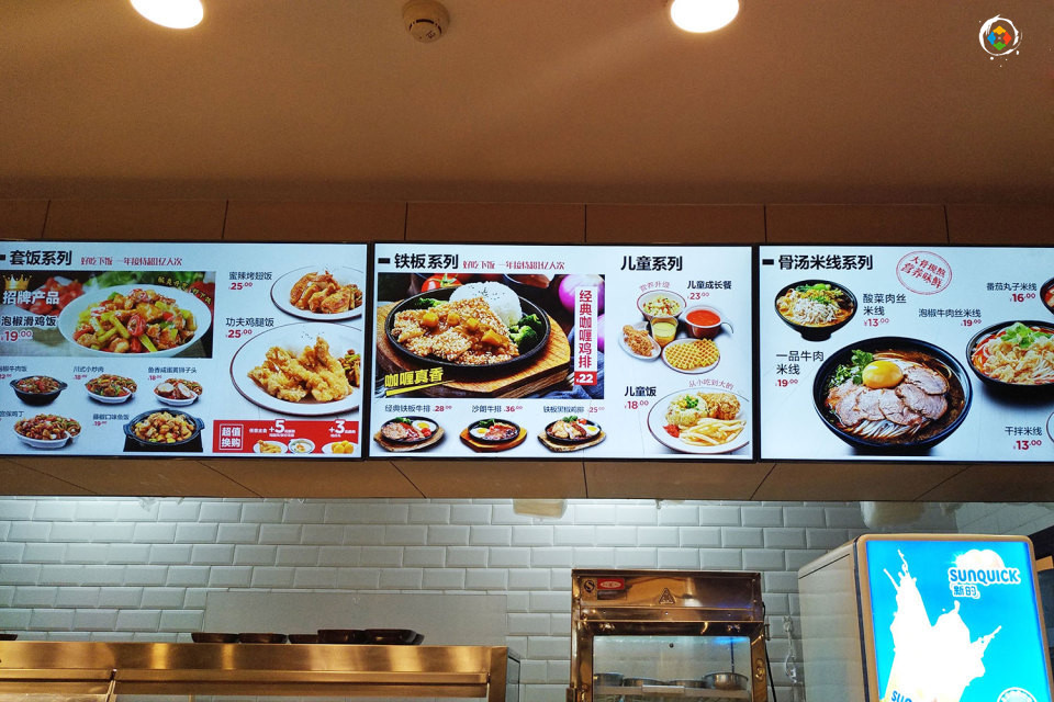 重庆乡村基为什么能够成功？名字不重要，卫生和味道起了作用