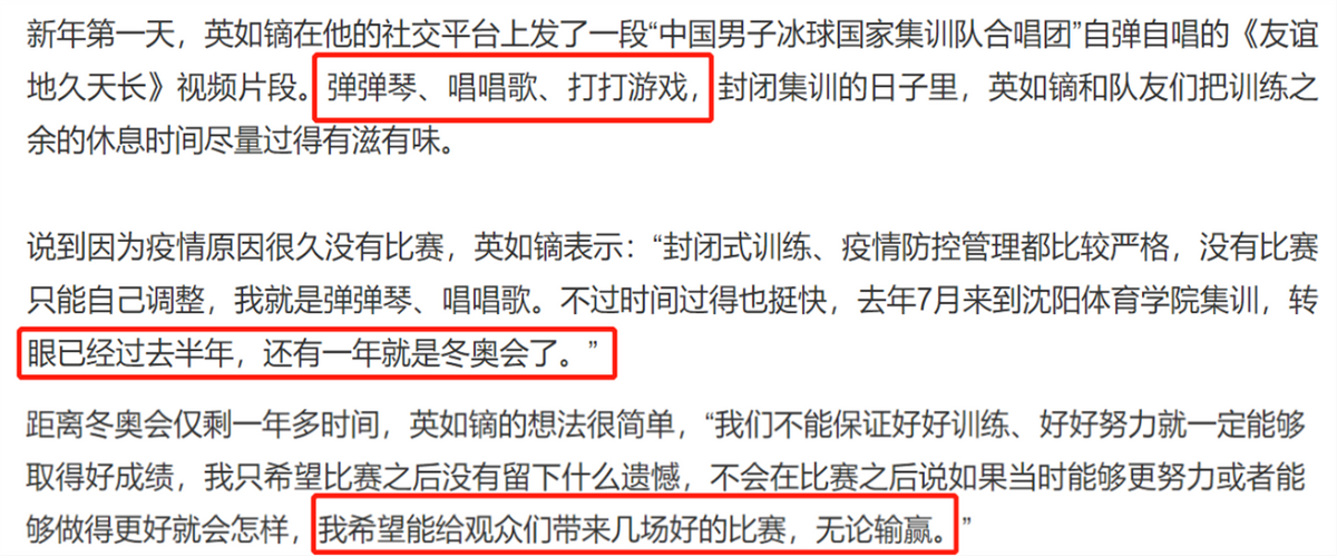 英达小儿子英如镝露面，帅气逼人年薪百万，俩儿子被指待遇差别大