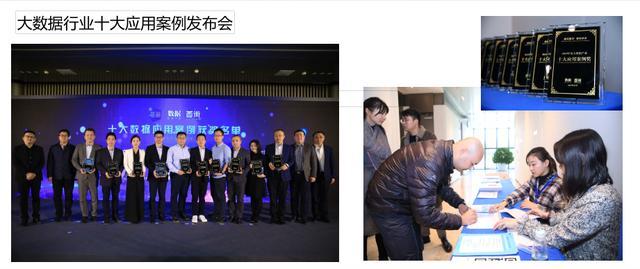 数据杂志简介