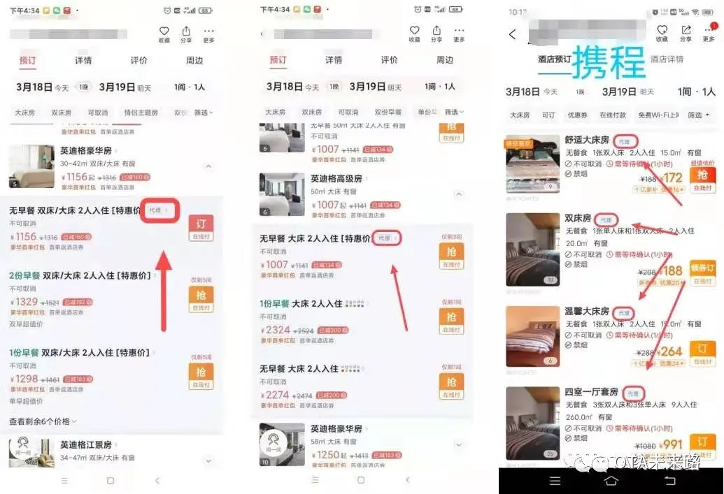 适合个人和团队,月入过W,正规的蓝海项目