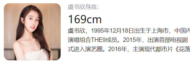 蓝盈莹的真实身高让张柏芝惊讶，其实不少女星