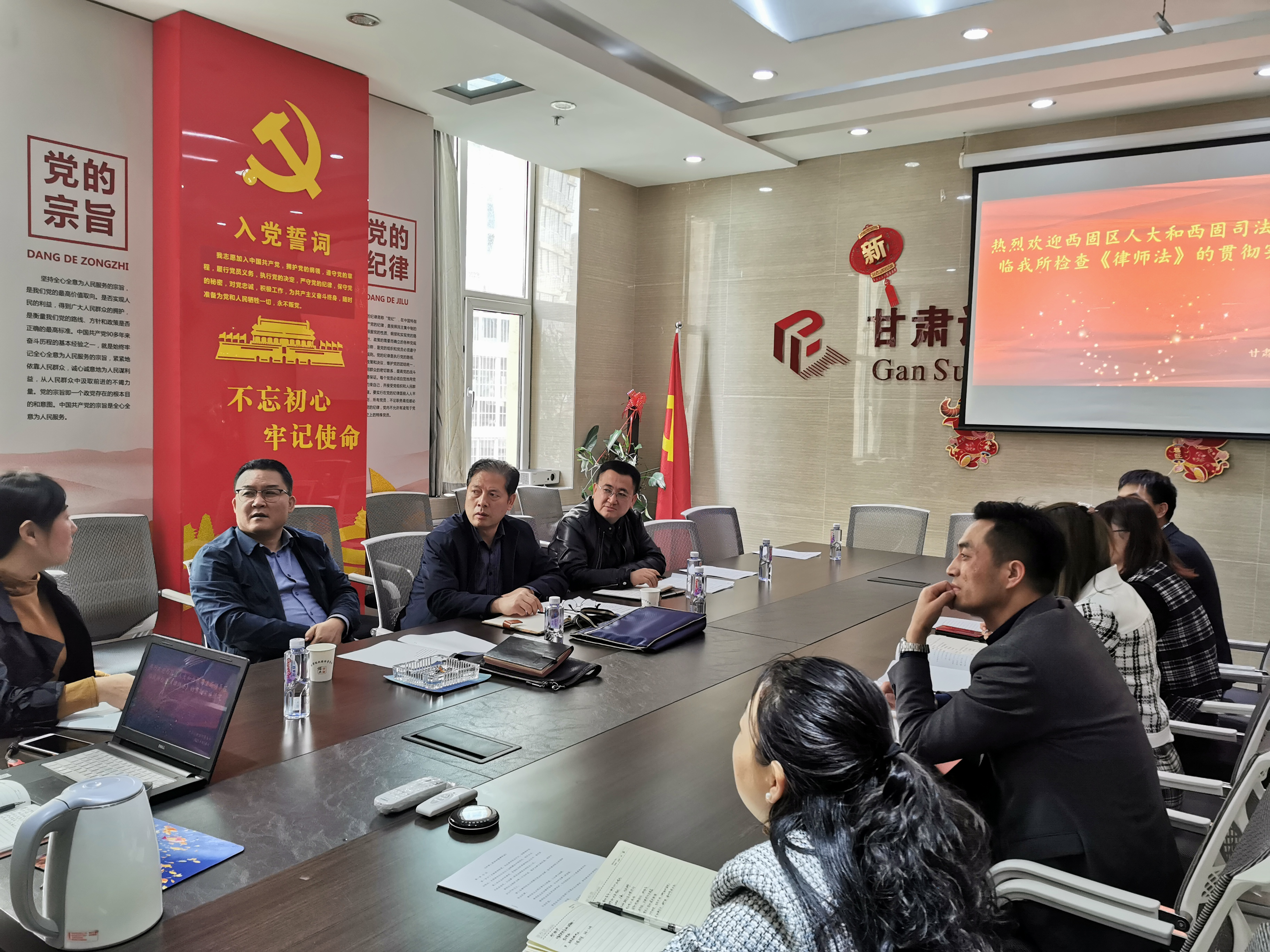 西固区人大常委检查组贯彻落实全区《律师法》开展情况