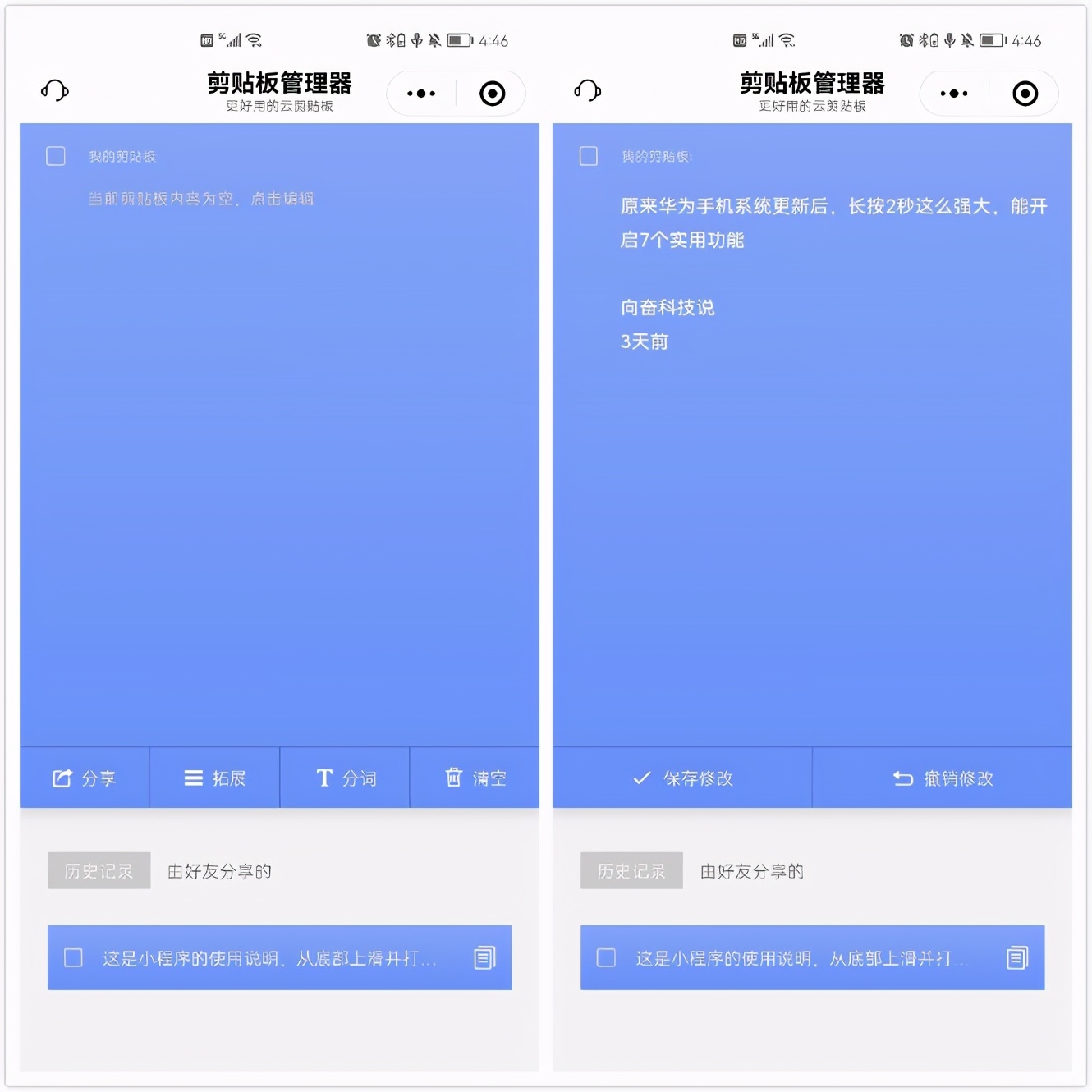 7个精心挑选的7、配音鸭<p style=