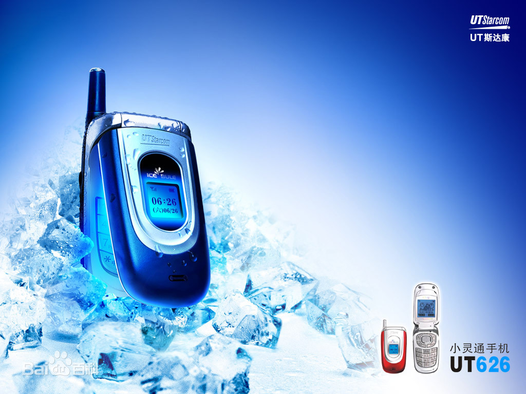 年赚200亿的斯康达是怎么衰落的？为什么小灵通