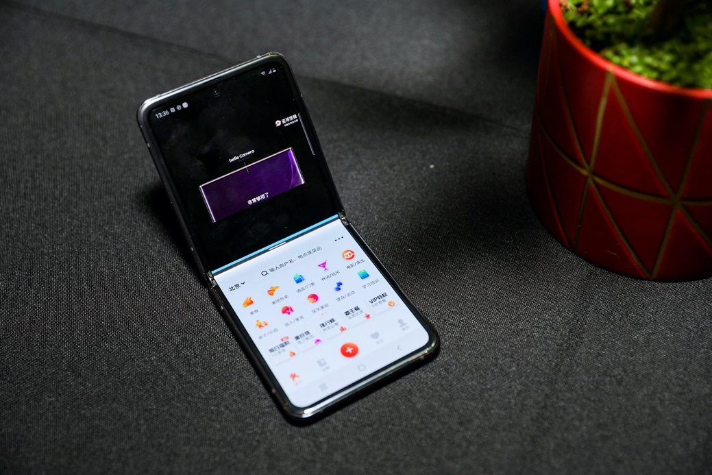 三星Galaxy Z Flip 5G秘境白外观、交互全面升级