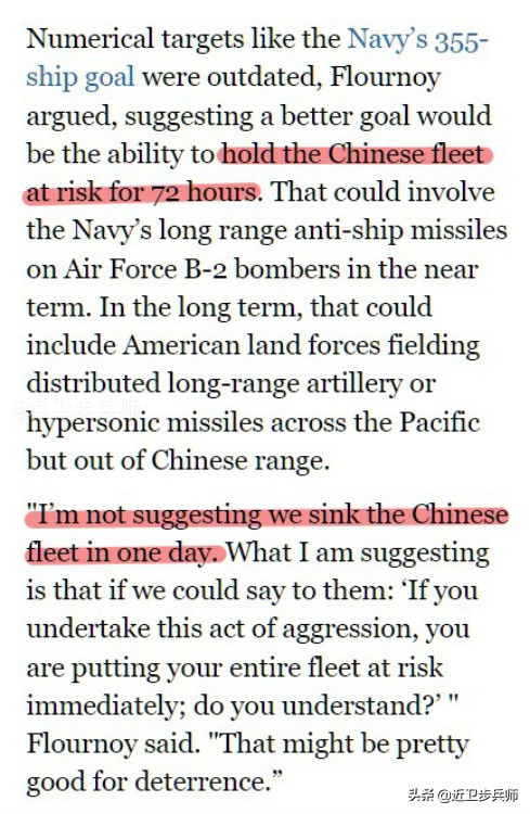 首个美国女国防部长？72小时击沉中国舰队是被误读，但确为鹰派