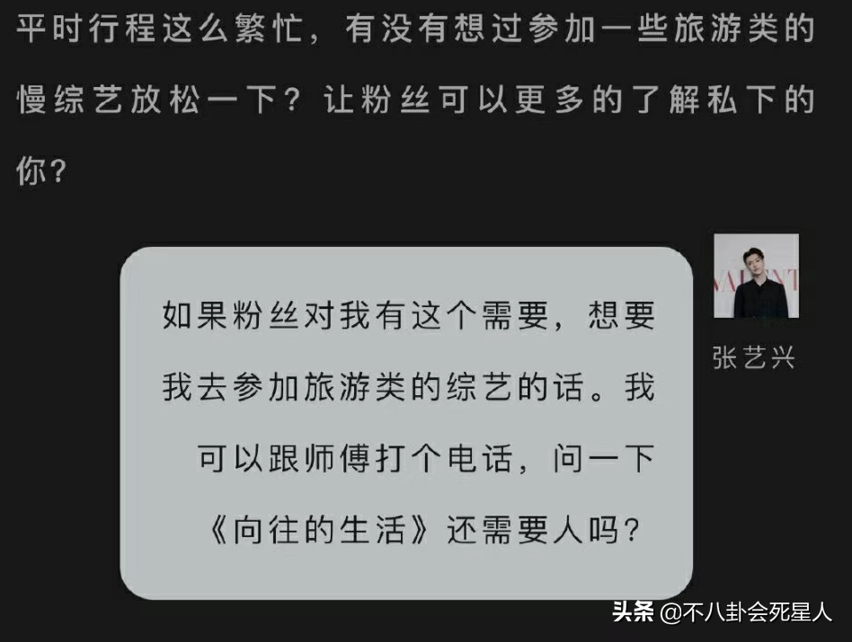 《向往5》没播就让人失望，黄磊塞两位后辈进组，何炅偏心彭昱畅