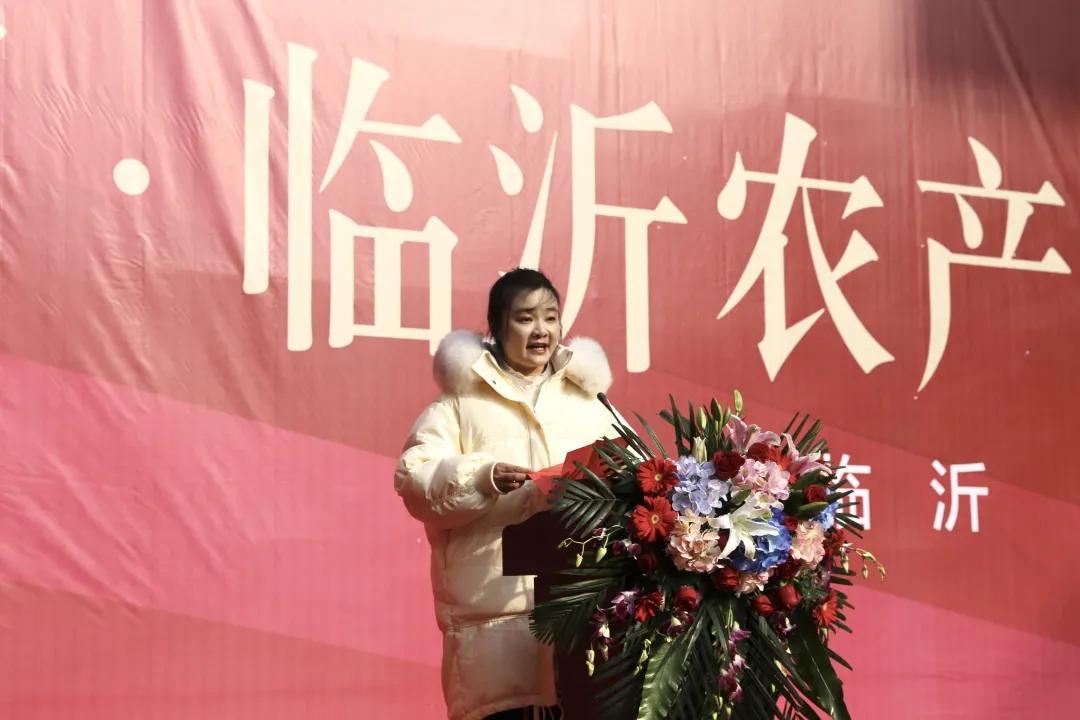 中国·临沂农产品批发市场开业仪式圆满成功