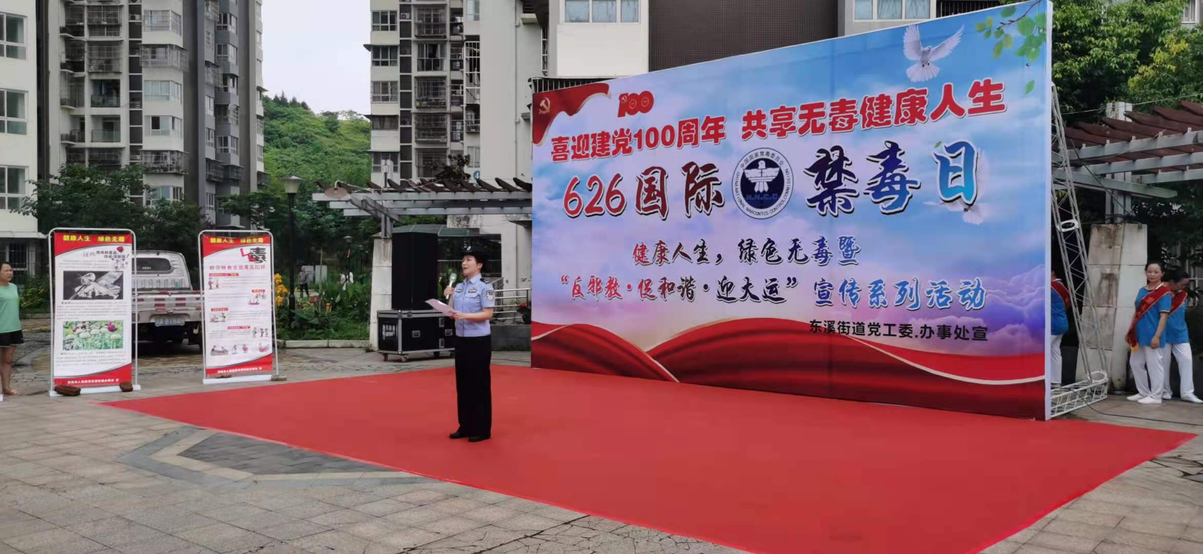 成都：简阳市东溪街道扎实开展2021年