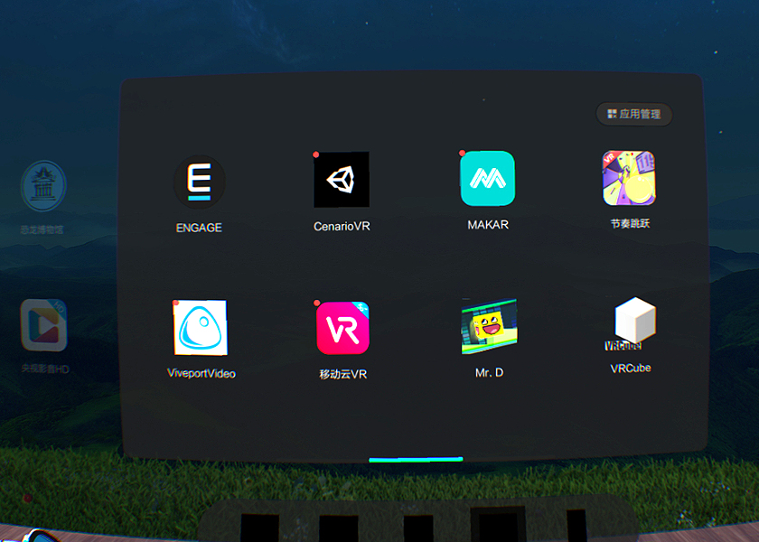 海量资源超多玩法，爱奇艺奇遇2S胶片灰VR一体机体验