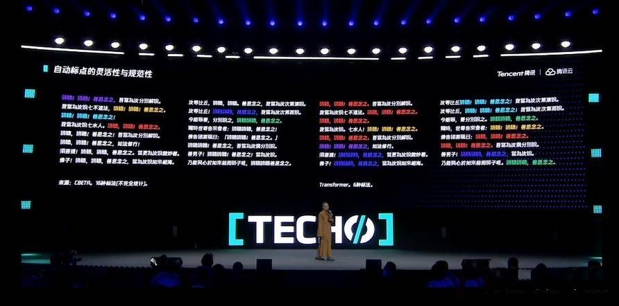 佛教“中科院”和尚研发人工智能系统，可自动