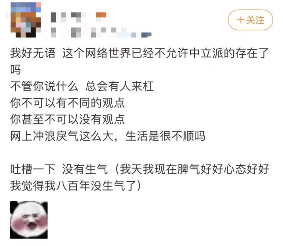 乔任梁父母被恶毒网暴3年，他们的回应让人破防……