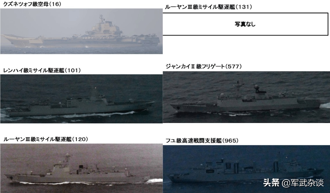 中国航母要绕台吗？日本公开表示插手台海，辽